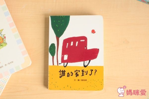 上誼精選：低幼齡寶寶操作遊戲書 0歲起親子共玩