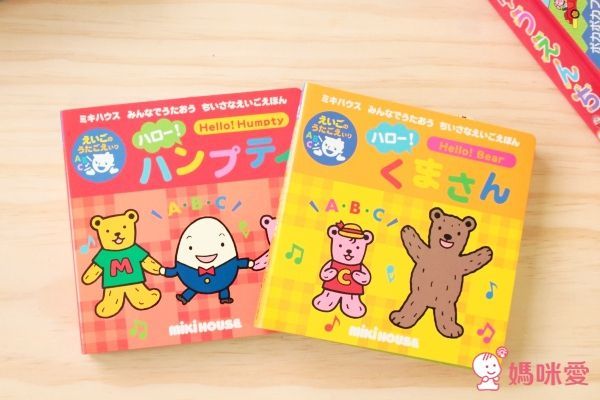 日本超人氣 MIKI HOUSE 音樂書 / 遊戲書 / 拼圖書