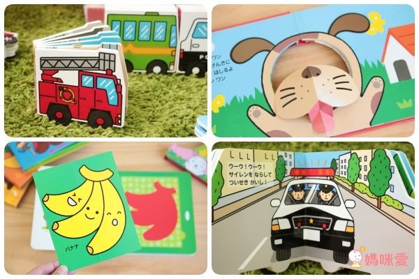 日本超人氣 MIKI HOUSE 音樂書 / 遊戲書 / 拼圖書