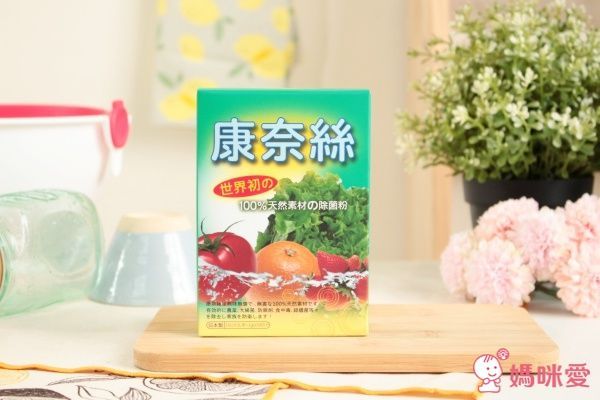 【日本康奈絲 100%純天然蔬果除菌粉】