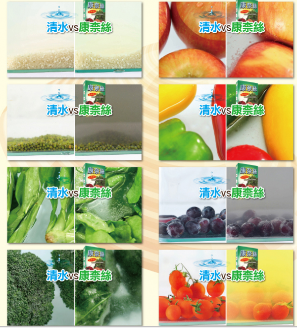 【日本康奈絲 100%純天然蔬果除菌粉】