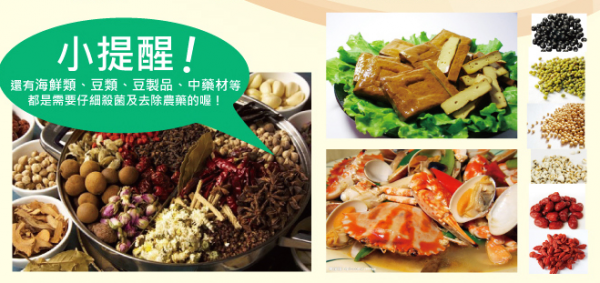 【日本康奈絲 100%純天然蔬果除菌粉】