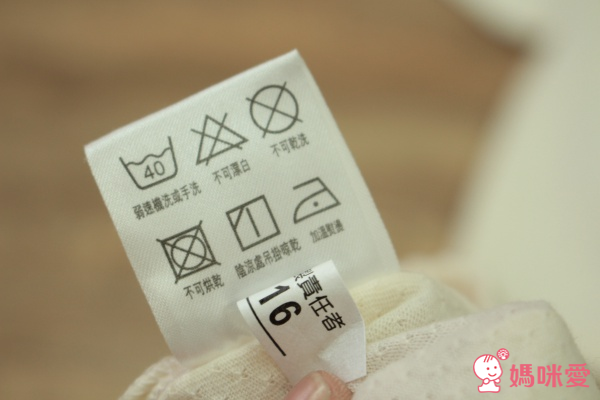 日本 combi SS 折扣童裝