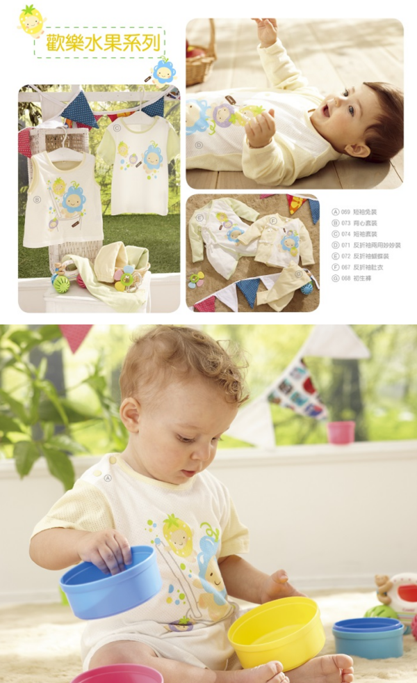 日本 Combi - 短袖連身衣-動物印條-藍色