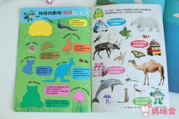 ❤ 波力動物探險 sticker book ❤