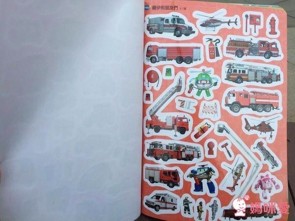 ❤ 波力交通工具 sticker book ❤