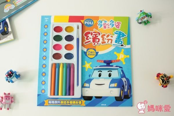 ❤ 波力多彩多姿繽紛畫 ❤