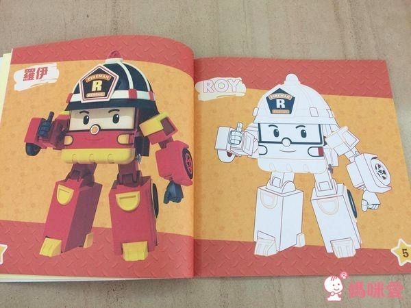 ❤ 波力多彩多姿繽紛畫 ❤