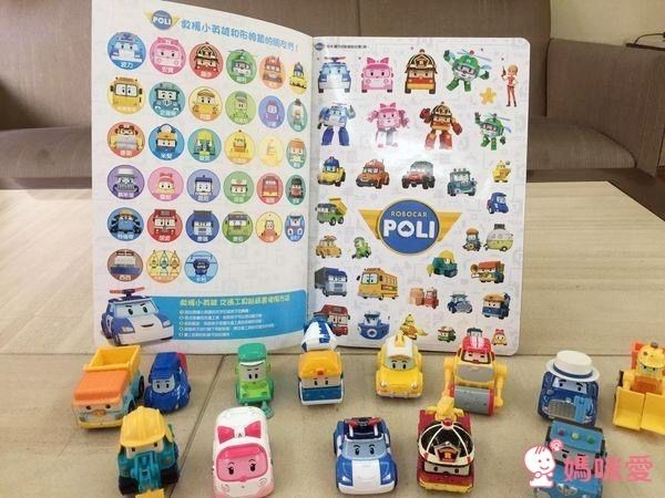 ❤ 波力交通工具 sticker book ❤