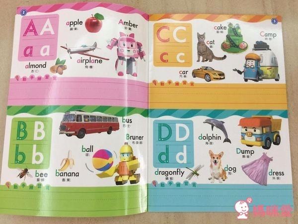 ❤ 運筆擦擦書 - 英文好好學 ❤