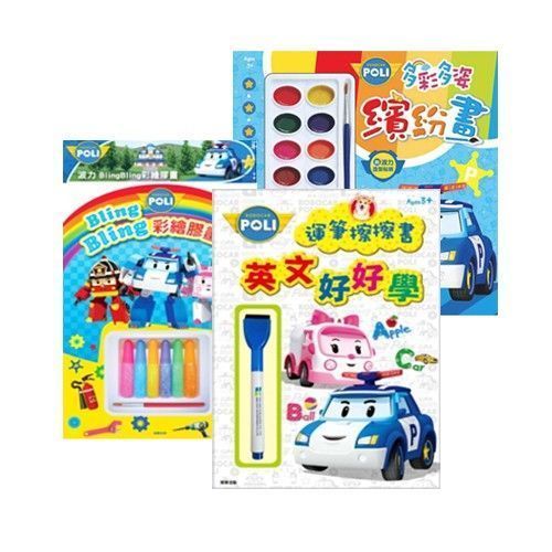 孩子的偶像！POLI 波力救援小隊遊戲書★好評暑假檔★