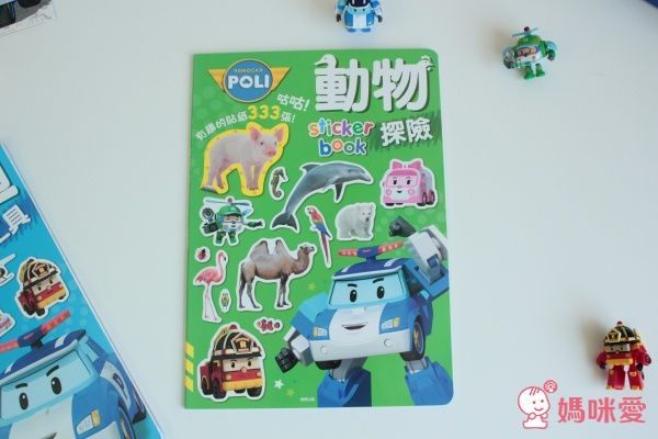 ❤ 波力動物探險 sticker book ❤