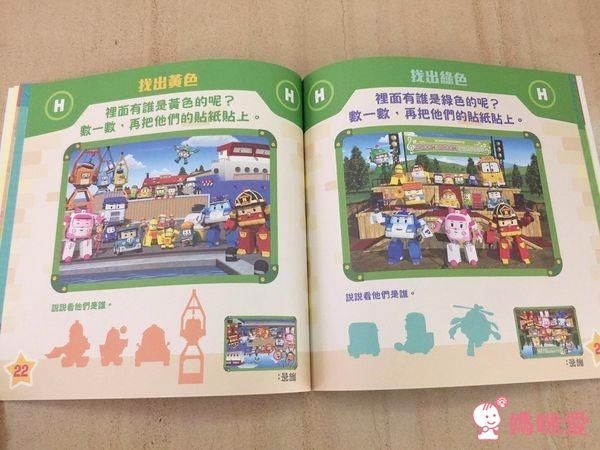 ❤ 波力多彩多姿繽紛畫 ❤