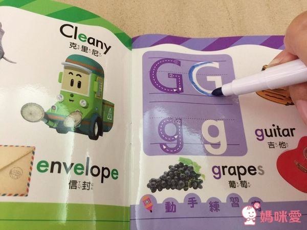 ❤ 運筆擦擦書 - 英文好好學 ❤