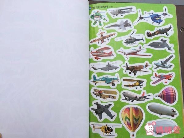 ❤ 波力交通工具 sticker book ❤