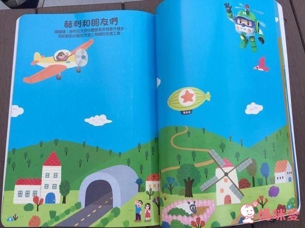 ❤ 波力交通工具 sticker book ❤