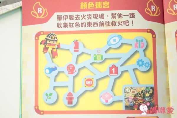 ❤ 波力多彩多姿繽紛畫 ❤