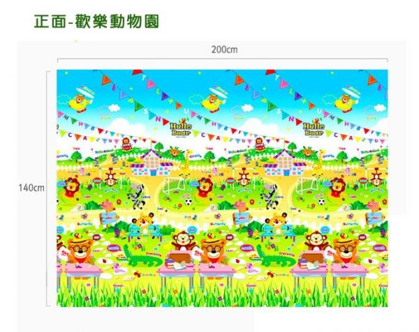 韓國地墊品牌 Parklon