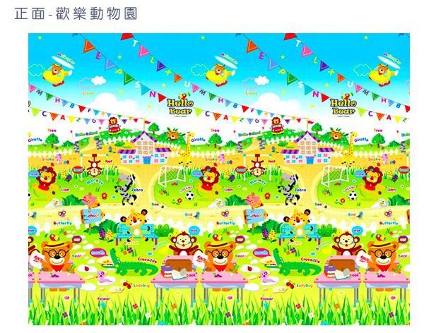 韓國地墊品牌 Parklon