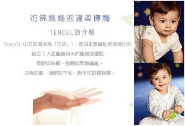 Combi mini新生兒服飾►涼感系列三件九折