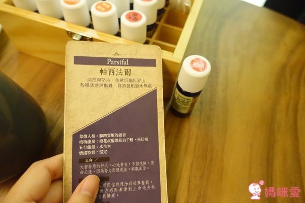 依蘭雅閑Vedaroma★魔法般的細緻手感X頂級芳療按摩