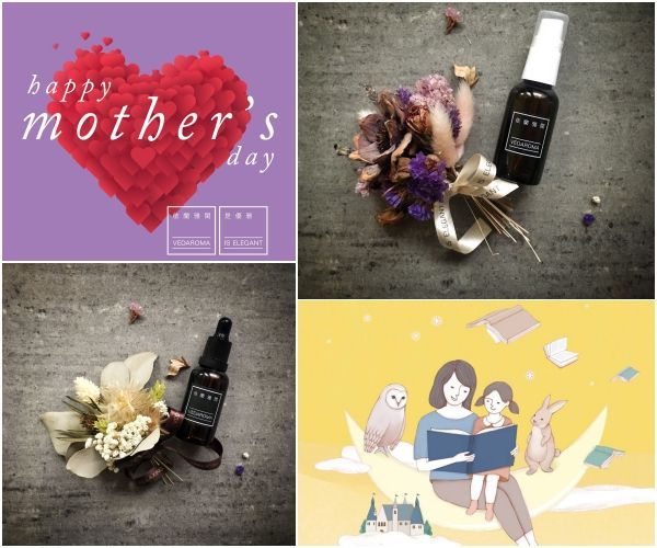 依蘭雅閑Vedaroma★魔法般的細緻手感X頂級芳療按摩