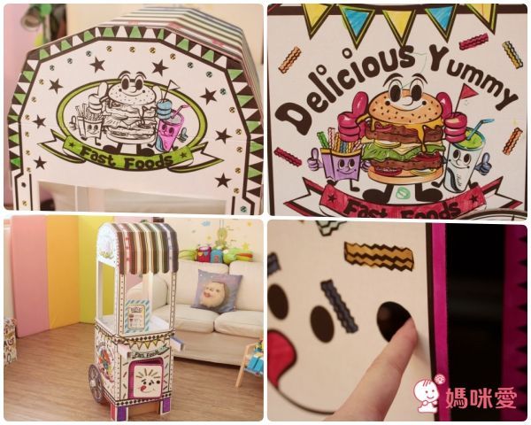 維生樹 好玩有趣 ❤ 紙箱城堡／紙箱餐車／紙模型機器人