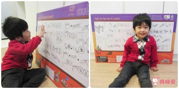 維生樹 好玩有趣 ❤ 紙箱城堡／紙箱餐車／紙模型機器人