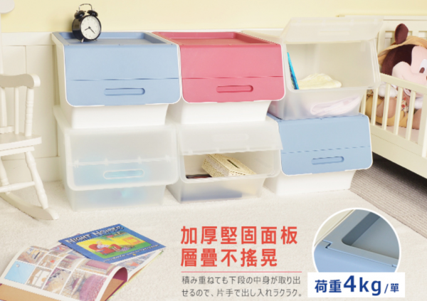 nice goods 玩具 / 居家收納箱大集合