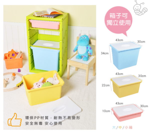 NiceGoods 桑尼童趣組合櫃