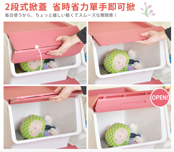 nice goods 玩具 / 居家收納箱大集合