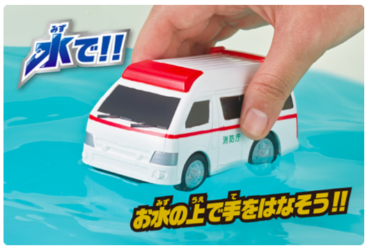 【日本PILOT】魔法變色洗澡家家酒 / 水陸兩用小車車