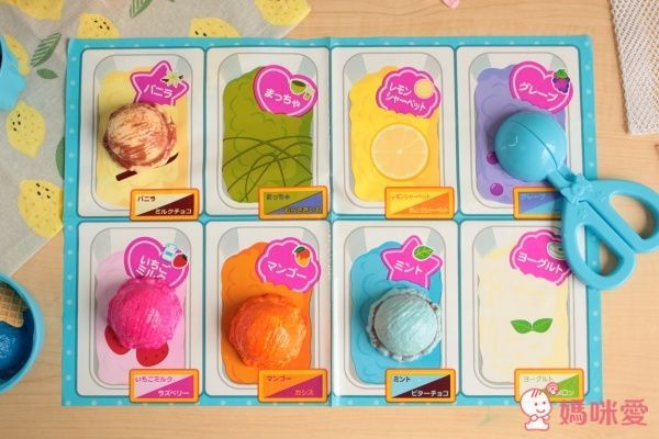 日本PILOT 魔法變色洗澡玩具 冰淇淋甜點