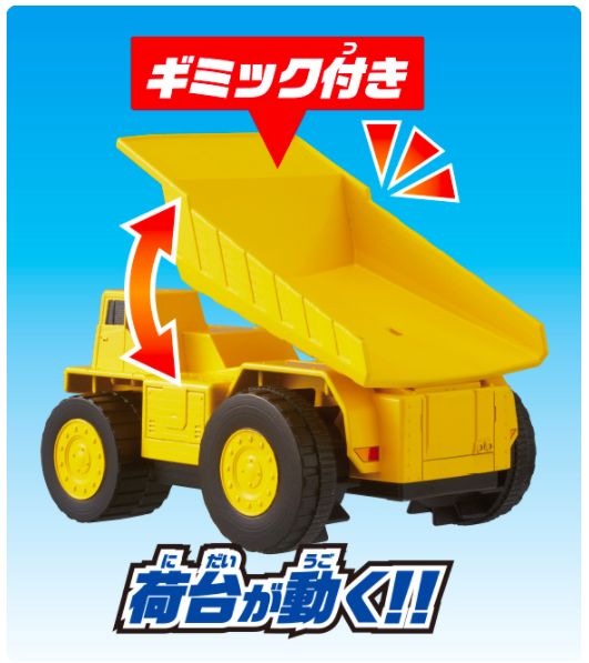 【日本PILOT】魔法變色洗澡家家酒 / 水陸兩用小車車