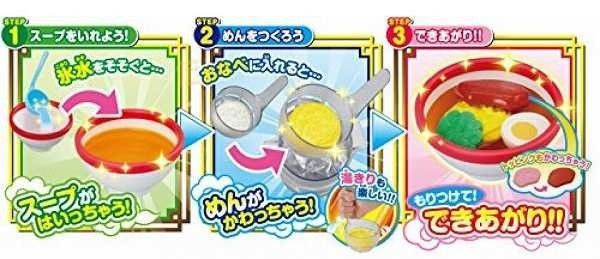 日本PILOT 魔法變色洗澡玩具 拉麵店