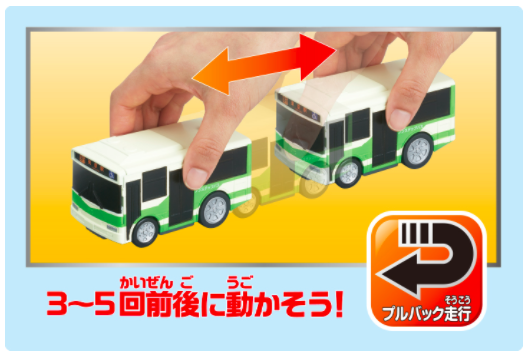 【日本PILOT】魔法變色洗澡家家酒 / 水陸兩用小車車