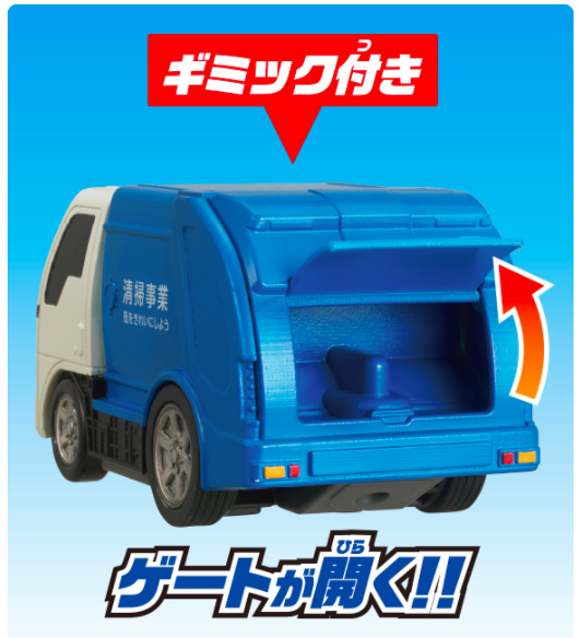 【日本PILOT】魔法變色洗澡家家酒 / 水陸兩用小車車