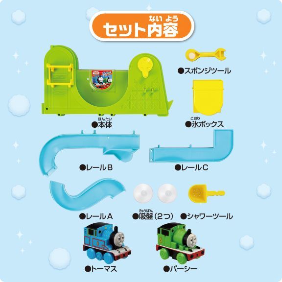 【日本PILOT】魔法變色洗澡家家酒 / 水陸兩用小車車