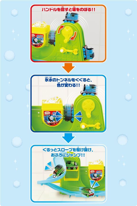 【日本PILOT】魔法變色洗澡家家酒 / 水陸兩用小車車