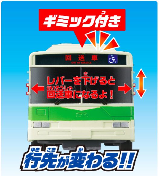 【日本PILOT】魔法變色洗澡家家酒 / 水陸兩用小車車