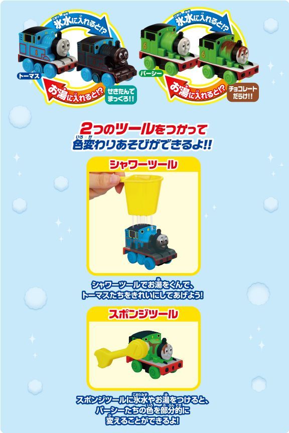 【日本PILOT】魔法變色洗澡家家酒 / 水陸兩用小車車