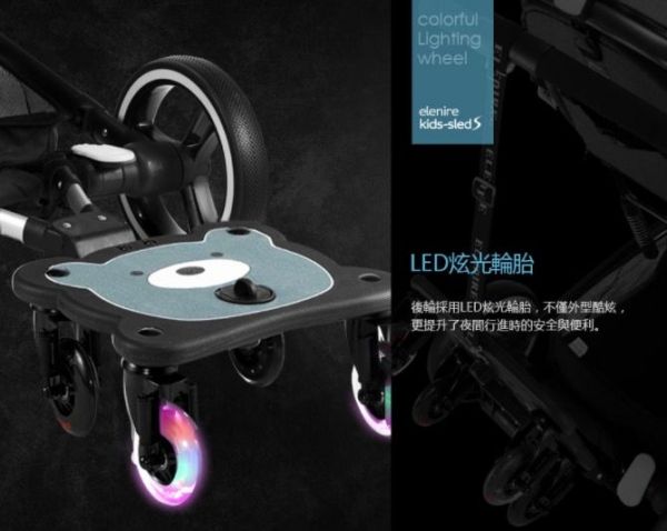 韓國 elenire kids-sled S 小熊推車