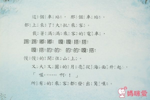 車車繪本大集合 ★ 車車職人不為人知的秘密