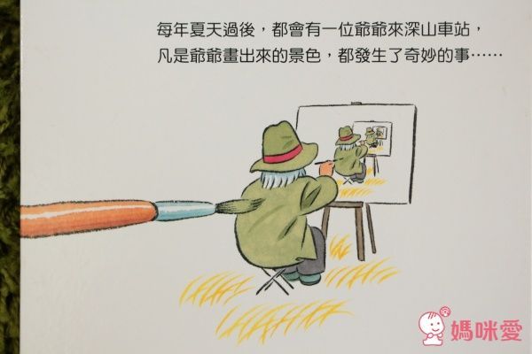 車車繪本大集合 ★ 車車職人不為人知的秘密