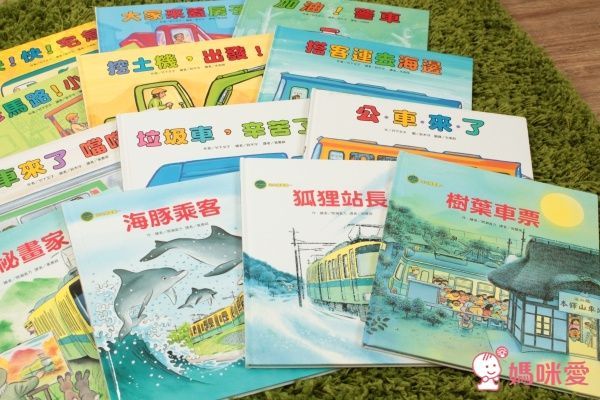 車車繪本大集合 ★ 車車職人不為人知的秘密