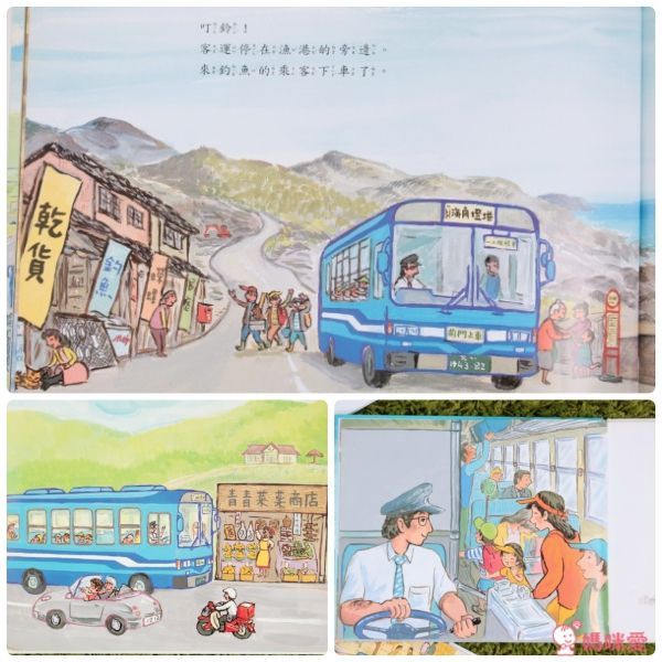 車車繪本大集合 ★ 車車職人不為人知的秘密