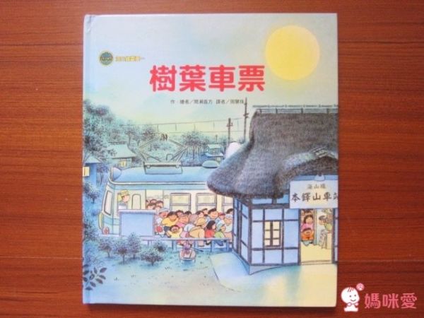車車繪本大集合 ★ 車車職人不為人知的秘密