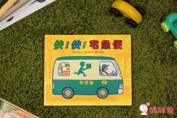 車車繪本大集合 ★ 車車職人不為人知的秘密