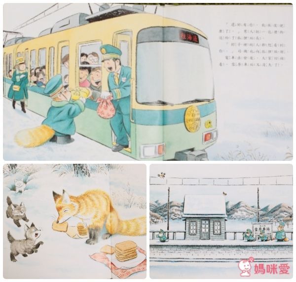 車車繪本大集合 ★ 車車職人不為人知的秘密