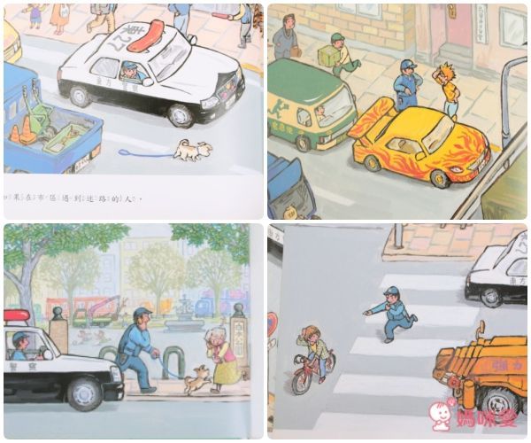 車車繪本大集合 ★ 車車職人不為人知的秘密